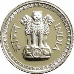 سکه 50 پیسه - نیکل مس - هندوستان 1968 غیر بانکی
