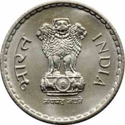 سکه  5 روپیه - نیکل مس - هندوستان 1994 غیر بانکی