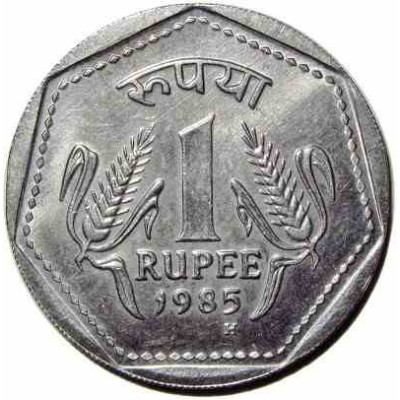 سکه  1/4 روپیه - نیکل- هندوستان 1947 غیر بانکی
