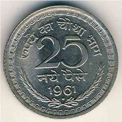 سکه  25 نای پیسه - نیکل- هندوستان 1960 غیر بانکی