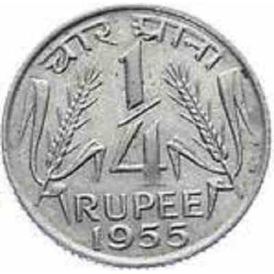 سکه  ¼ روپیه - نیکل- هندوستان 1955 غیر بانکی