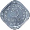 سکه 5 پیسه -آلومنیوم - هندوستان 1968 غیر بانکی