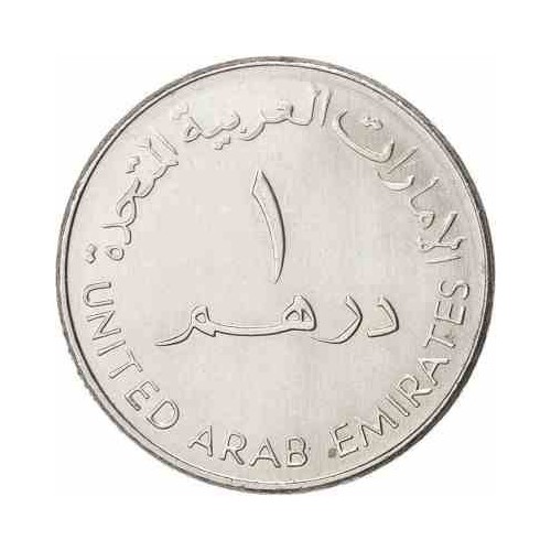 سکه 1 درهم - نیکل مس - امارات متحده عربی 2005 غیر بانکی