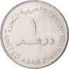 سکه 1 درهم - نیکل مس - امارات متحده عربی 2005 غیر بانکی