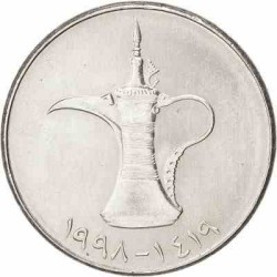 سکه 1 درهم - نیکل مس - امارات متحده عربی 2005 غیر بانکی