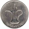 سکه 1 درهم - نیکل مس - امارات متحده عربی 1995 غیر بانکی