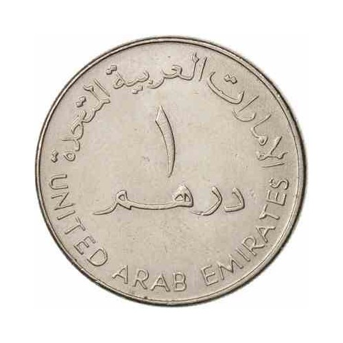 سکه 1 درهم - نیکل مس - امارات متحده عربی 1995 غیر بانکی