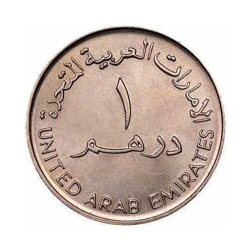 سکه 1 درهم - نیکل مس - امارات متحده عربی 1987 غیر بانکی