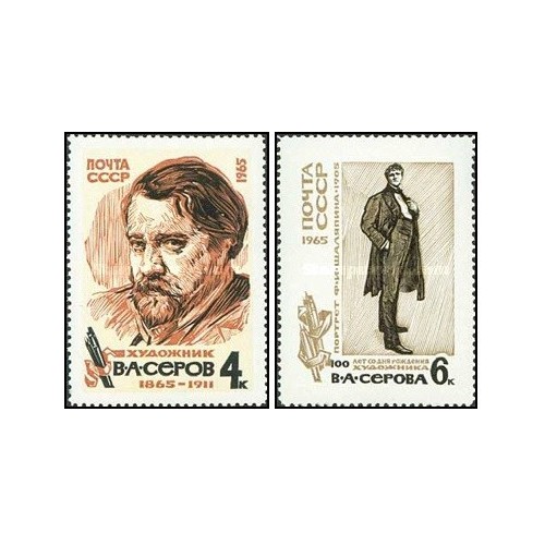 2 عدد  تمبر صدمین سالگرد تولد سروف - نقاش پرتره - شوروی 1965