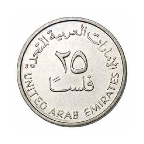 سکه 25 فلس - نیکل مس - امارات متحده عربی 2007 غیر بانکی