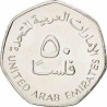 سکه 50 فلس - نیکل مس - امارات متحده عربی 2007 غیر بانکی