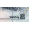 اسکناس 10 یوان - چین 2005 پرفیکس حرف-عدد-حرف-عدد-سریال