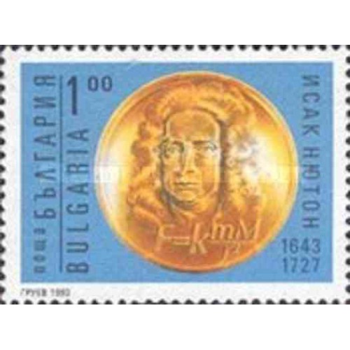 1 عدد تمبر 350مین سال تولد اسحاق نیوتن - دانشمند - بلغارستان 1993
