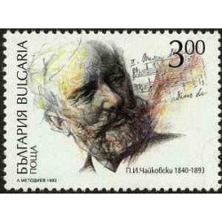 1 عدد تمبر صدمین سال درگذشت پیوتر ایلیچ چایکوفسکی - آهنگساز نامدار روسی - بلغارستان 1993