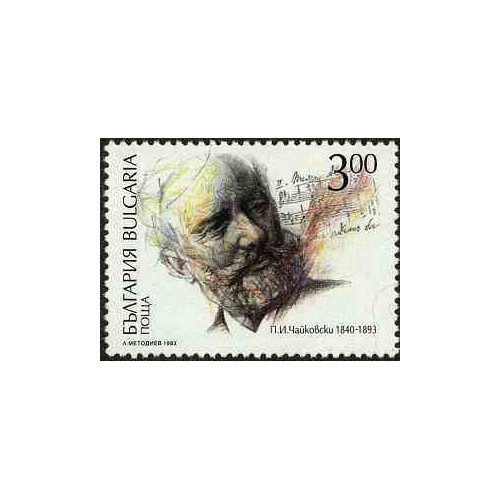 1 عدد تمبر صدمین سال درگذشت پیوتر ایلیچ چایکوفسکی - آهنگساز نامدار روسی - بلغارستان 1993