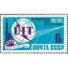 1 عدد  تمبر صدمین سالگرد اتحادیه بین المللی ارتباطات- شوروی 1965
