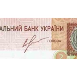 اسکناس 2 هری ون - اوکراین 2013
