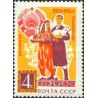 1 عدد  تمبر چهلمین سالگرد ازبکستان شوروی - شوروی 1964