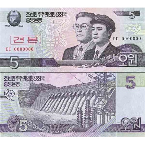 اسکناس 5 وون - سری وون جدید - اسپسیمن - کره شمالی 2002