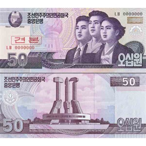 اسکناس 50 وون - سری وون جدید - اسپسیمن - کره شمالی 2002