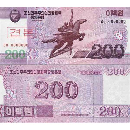 اسکناس 200 وون - سری وون جدید - اسپسیمن - کره شمالی 2008