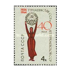 1 عدد  تمبر چهلمین سالگرد ترکمنستان شوروی - شوروی 1964