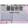 اسکناس 500 وون - سری وون جدید - اسپسیمن - کره شمالی 2008