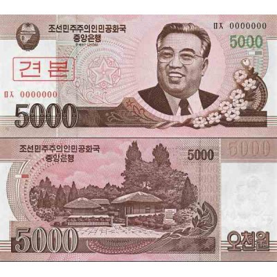 اسکناس 5000 وون - سری وون جدیذ - اسپسیمن - کره شمالی 2008