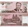 اسکناس 5000 وون - سری وون جدیذ - اسپسیمن - کره شمالی 2008