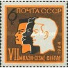 1 عدد  تمبر هفتمین کنگره بین المللی مردم شناسان و مردم شناسان - شوروی 1964
