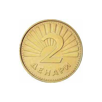 سکه 2 دینار - برنجی - مقدونیه 1993غیر بانکی