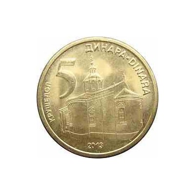 سکه 5 دینار - برنجی - صربستان 2011 غیر بانکی