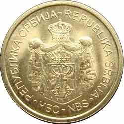 سکه 5 دینار - برنجی - صربستان 2012 غیر بانکی