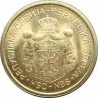 سکه 5 دینار - برنجی - صربستان 2012 غیر بانکی