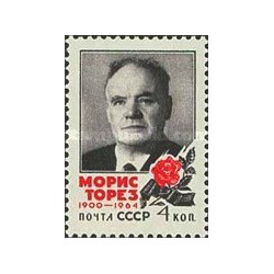 1 عدد  تمبر موریس تورز - شوروی 1964
