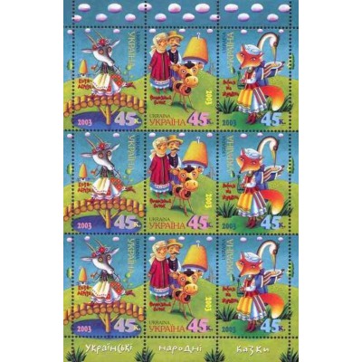 مینی شیت داستانهای قومی اوکراین - اوکراین 2003