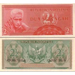 اسکناس  2.5 روپیه - اندونزی 1956