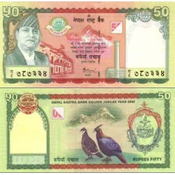 اسکناس یادبودی 50 روپیه - پنجاهمین سالگرد بانک مرکزی نپال - نپال 2005