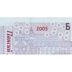 اسکناس 20 دلار - جزایر سلیمان 1986