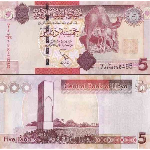 اسکناس 5 دینار - لیبی 2011