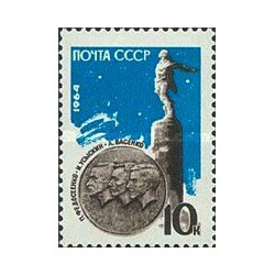 1  عدد  تمبر استراتنوت شوروی - شوروی 1964