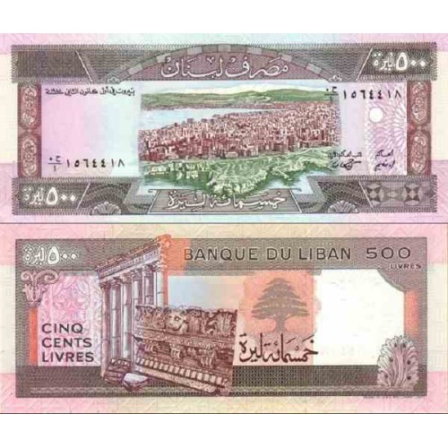 اسکناس 500 لیر - لبنان 1988
