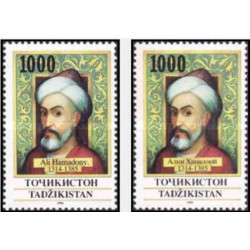 2 عدد تمبر 680مین سالروز تولد میر سید علی همدانی - عارف ، عالم و شاعر ایرانی - تاجیکستان 1994 قیمت 3.5 دلار