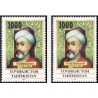 2 عدد تمبر 680مین سالروز تولد میر سید علی همدانی - عارف ، عالم و شاعر ایرانی - تاجیکستان 1994 قیمت 3.5 دلار