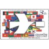 1 عدد تمبر 50مین سالگرد اتحادیه پستی آسیا و اقیانوسیه- پرچم ایران -  تایلند 2012