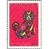 1 عدد تمبر سال سگ -  قرقیزستان 1994