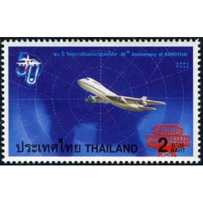 1 عدد تمبر 50مین سال آئروتای - هواپیمایی ملی تایلند - کنترل ترافیک هوائی -  تایلند 1998