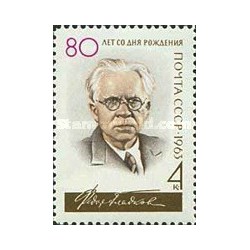 1 عدد  تمبر هشتادمین سالگرد تولد گلادکوف - نویسنده و جامعه شناس - شوروی 1963