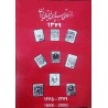 کتاب راهنمای تمبرهای مالیاتی ایران از قاجار تا جمهوری اسلامی (1265- 1379) تهیه و تنظیم سید رضی عباسیان