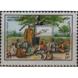 1 عدد تمبر روز معلم - افغانستان 1989 قیمت 2.3 دلار